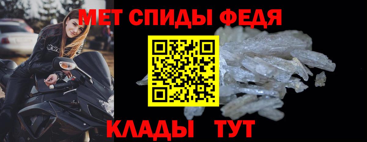 Лангепас  АМФЕТАМИН 98%  Вход с VPN 
