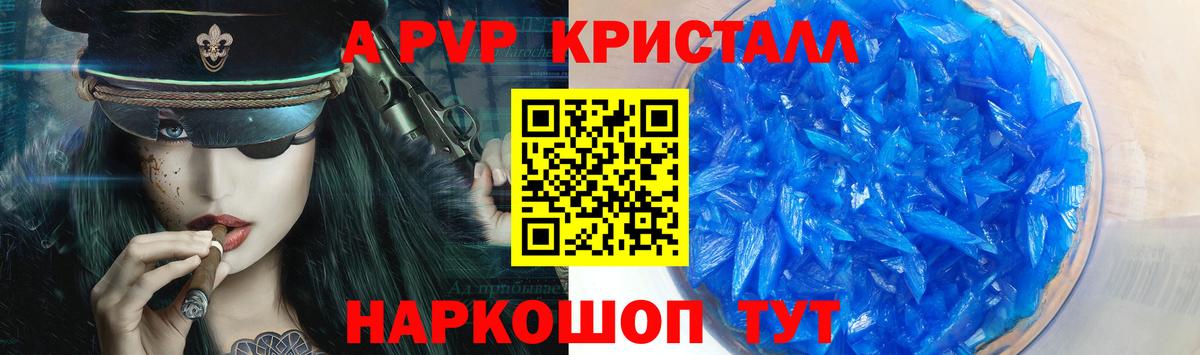 Лангепас  Вход с VPN  МЕФ кристаллы  Конопля  АМФЕТАМИН кристаллы 