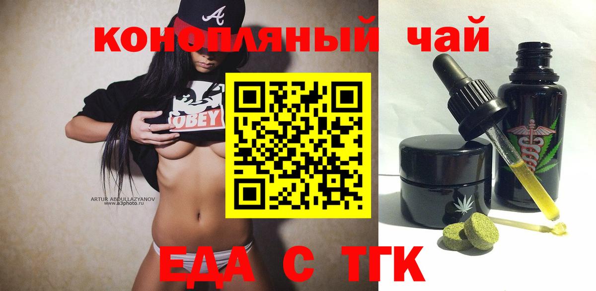 Лангепас  Canna-Cookies марихуана  Вход с VPN 