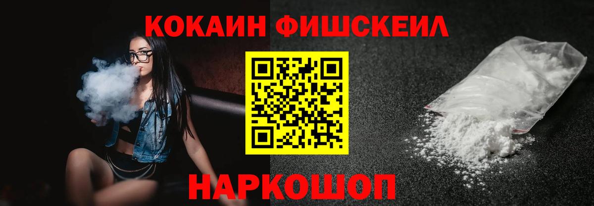 ГАШИШ Лангепас