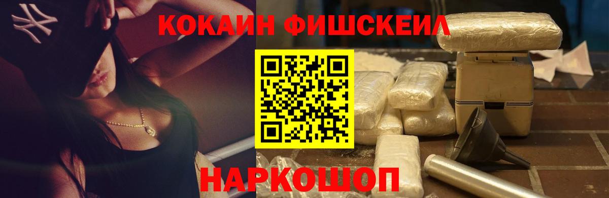 Cocaine Перу  Вход с VPN  Cocaine 98%  Лангепас 