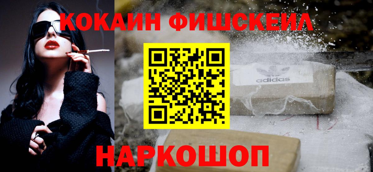 COCAIN 97% Лангепас