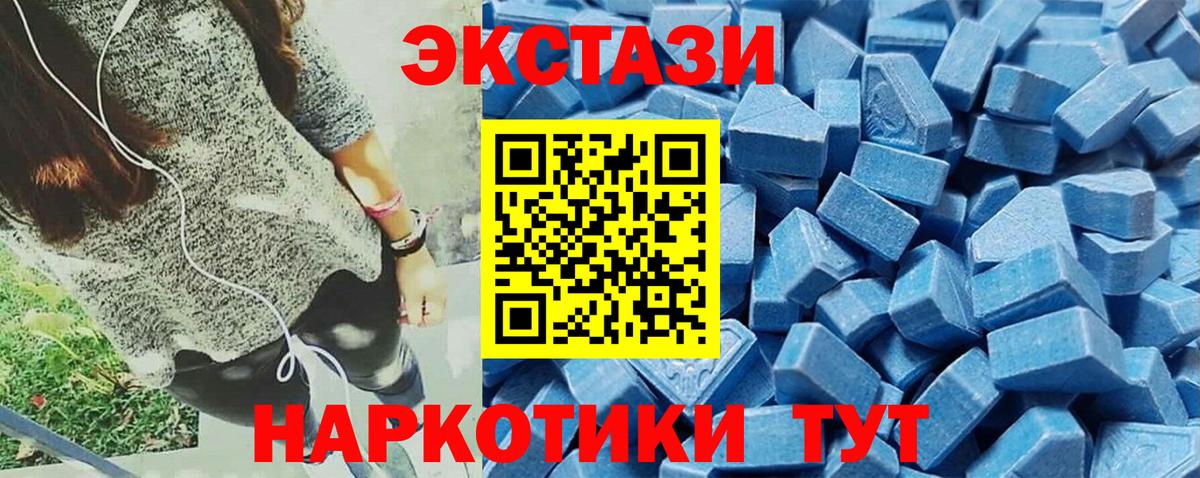 Ecstasy DUBAI  Вход с VPN  Экстази Punisher  Ecstasy  Лангепас 