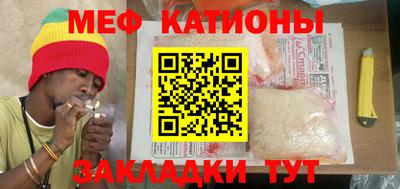 экстази Чебаркуль