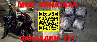 твердый Чапаевск