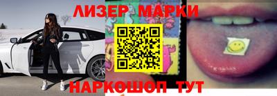 экстази Чебаркуль