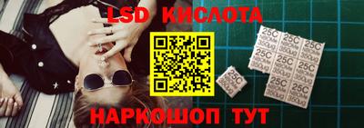 марки lsd Чебоксары