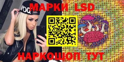 экстази Чебаркуль