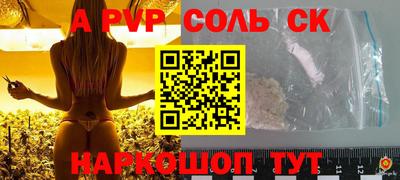 твердый Чапаевск