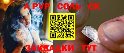 твердый Чапаевск