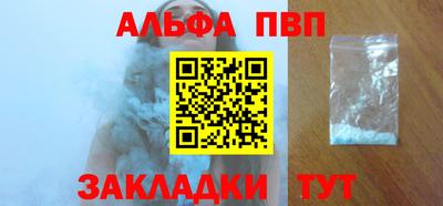 экстази Чебаркуль