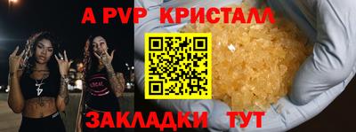 экстази Чебаркуль
