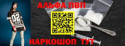 экстази Чебаркуль