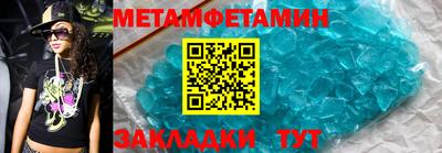 экстази Чебаркуль