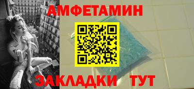 экстази Чебаркуль