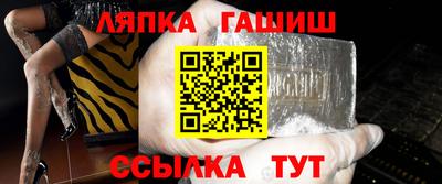 экстази Чебаркуль