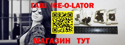 экстази Чебаркуль