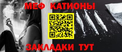 экстази Чебаркуль
