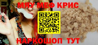 экстази Чебаркуль