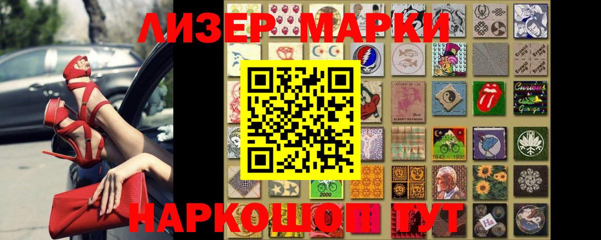 ЛСД экстази кислота  LSD-25 экстази ecstasy  Лангепас  Вход с VPN 