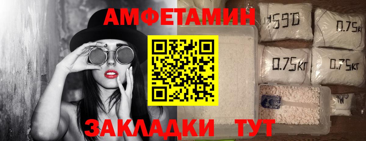 МЕТАМФЕТАМИН мет Лангепас