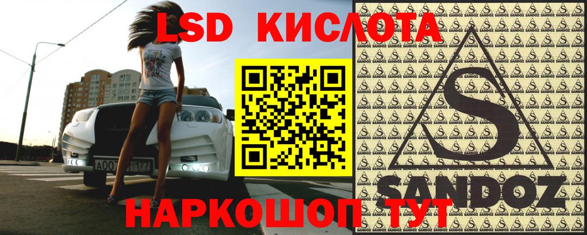 Марки NBOMe 1,5мг  Марки NBOMe 1,5мг  Вход с VPN  Лангепас 