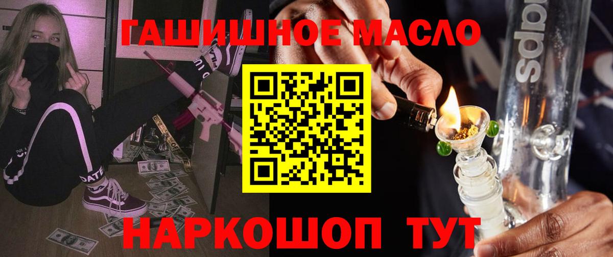 ТГК вейп с тгк Лангепас